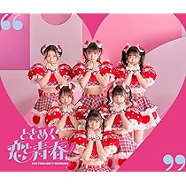 Amazon.co.jp: すきすきすきすきすきすきっ! (CD2枚組)(TYPE-B merry
