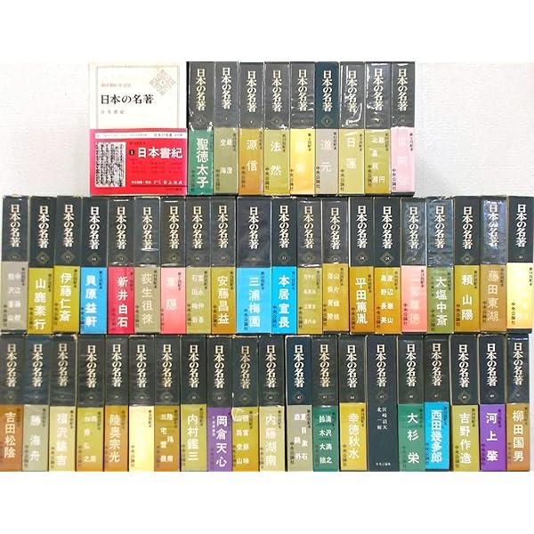 Mochi②】世界の名著 全81冊セット Mochi①】世界の名著 全81冊セット