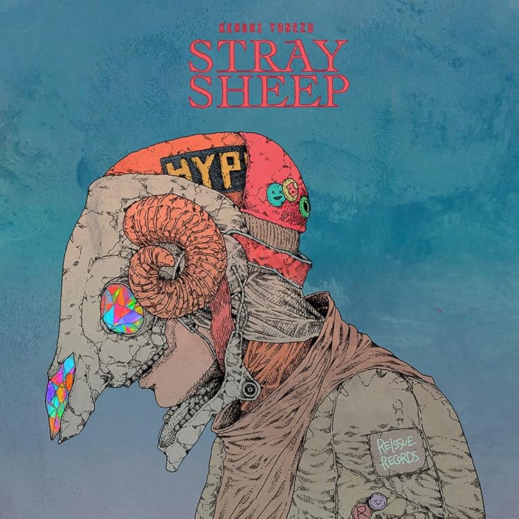 Amazon.co.jp: 【応援店特典 クリアファイル付】 米津玄師 STRAY SHEEP