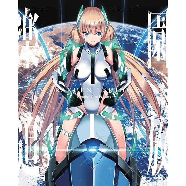 クリスタルアート 楽園追放 アンジェラバルザック 釘宮 理恵 齋藤将嗣