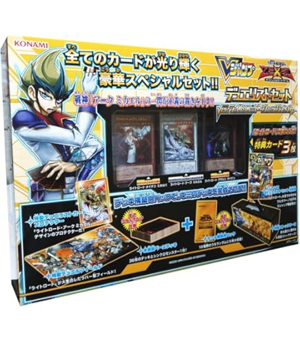 Amazon.co.jp: 遊戯王ゼアル OCG デュエリストセット Ver.マシンギア