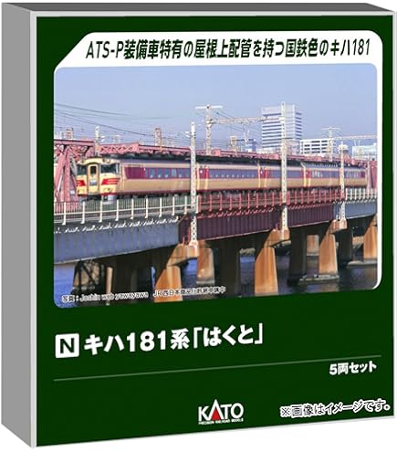 Amazon | KATO Nゲージ キハ181系 7両セット 10-836 鉄道模型