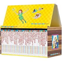 Amazon.co.jp: はじめての世界名作えほん きいろいえほんのおうち(41