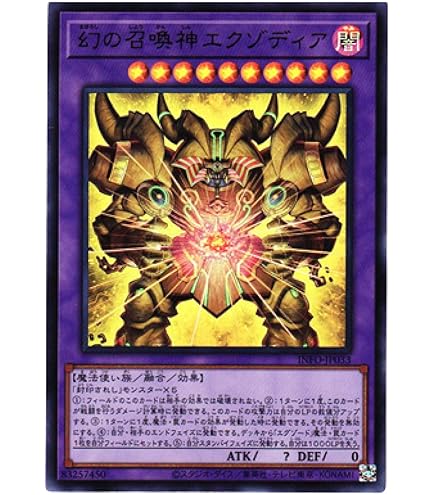 Amazon.co.jp: 遊戯王 御影志士 (20th シークレットレア) カオス