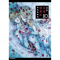 由貴香織里スペシャルドラマCD 天使禁猟区 由貴香織里スペシャルドラマ