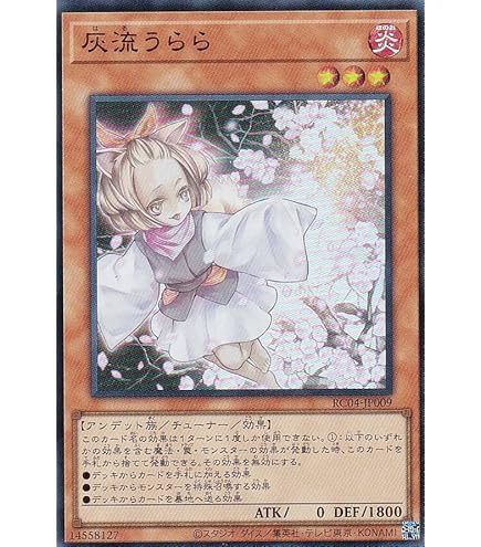 墓穴の指名者 20th 遊戯王 墓穴の指名者 20thシークレットレア 2枚