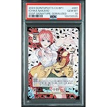 PSA10 五等分の花嫁カードゲーム 中野一花 sssp 希少 PSA10 五等分の
