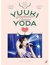 Amazon.co.jp: 【限定特典付き】 乃木坂46 YUUKI YODA GRADUATION