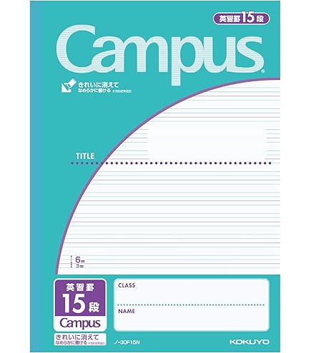 Amazon.co.jp: Kokuyo A4 Campus Notebook, For Use Specific Use, 15