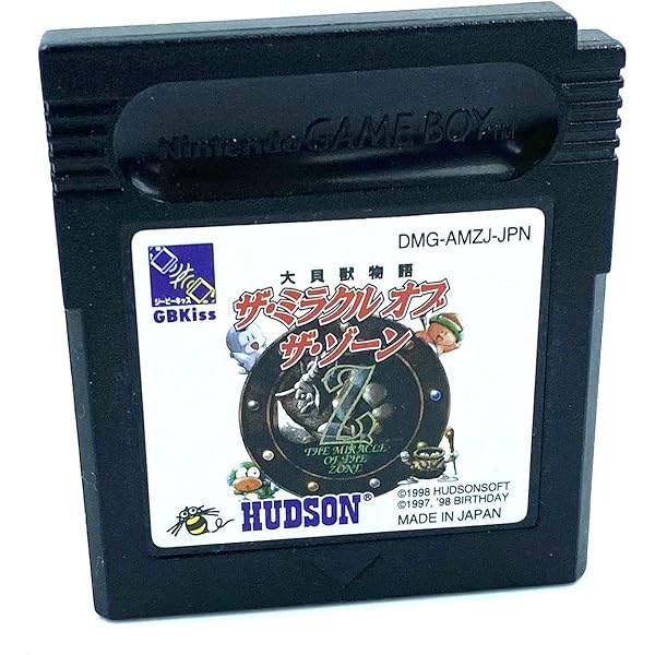 Amazon | 大貝獣物語ミラクルオブザゾーンII | ゲームソフト