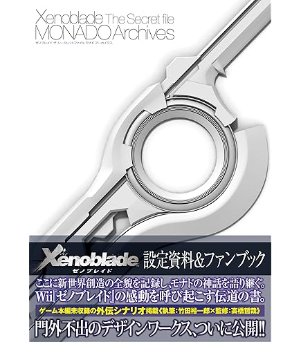 ファイアーエムブレムサイファ B10 クロスローズ BOX 未開封 Amazon.co