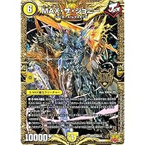 デュエマ MAX・ザ・ジョニー 金シークレット maxザジョニー MAX