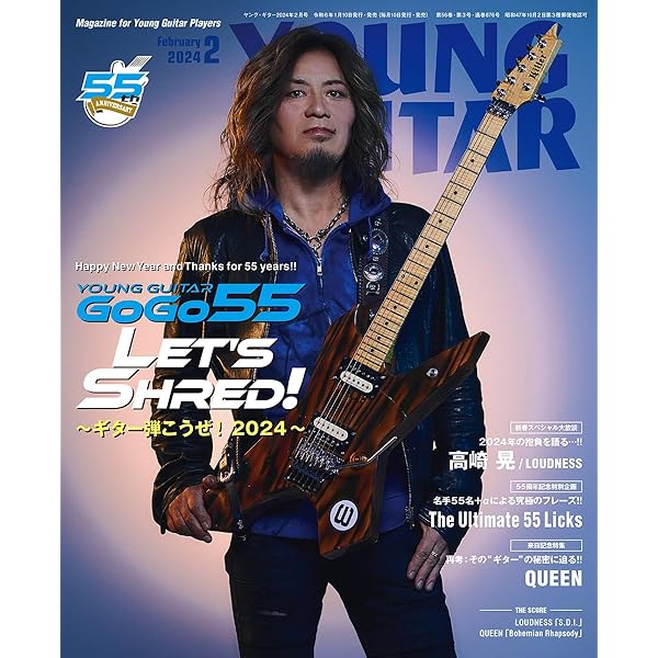 Amazon.co.jp: 100% 高崎 晃～LOUDNESS 30th Anniversary 撃剣鳴動