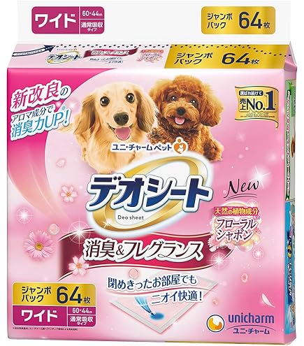 Amazon.co.jp: 【金木犀の香り】デオシート 消臭＆フレグランス ワイド