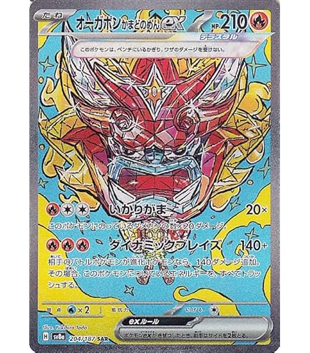 ゲッコウガex SAR psa10 PSA10】ゲッコウガex SAR 090/066の通販 土日