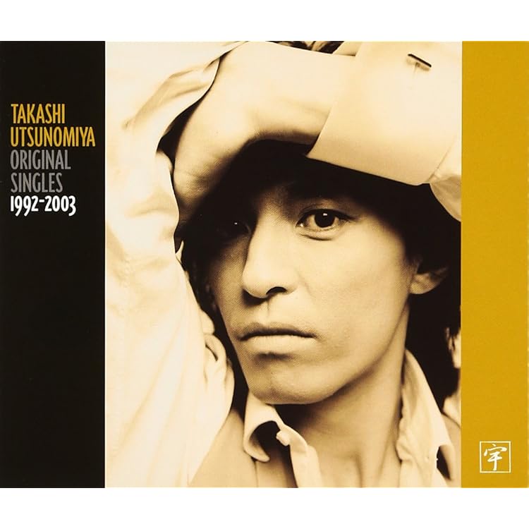 宇都宮隆 サイン easy attraction TM NETWORK