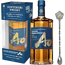 Amazon.co.jp: 【父の日 ギフト プレゼント】碧Ao 700ml バースプーン