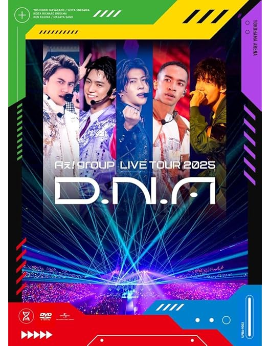 Amazon.co.jp: 【DVD 2形態セット】 Aぇ! group Debut Tour ～世界で1