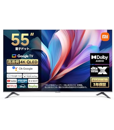 Amazon | シャオミ(Xiaomi) チューナーレステレビ 43インチ 4K 液晶