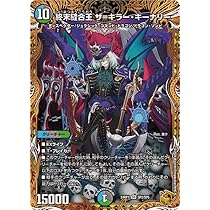 終末縫合王 ザ=キラー・キーナリー 金トレジャー 2枚 終末縫合王 ザ