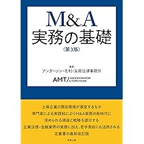 ファイナンス法大全（上）〔全訂第2版〕 | 西村あさひ法律事務所・外国