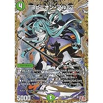 ヨビニオンマルル シークレット 4枚 ヨビニオンマルル シークレット