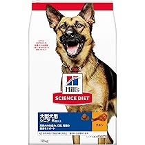 Amazon.co.jp: ヒルズ サイエンスダイエット 大型犬用 アダルト 1～5歳