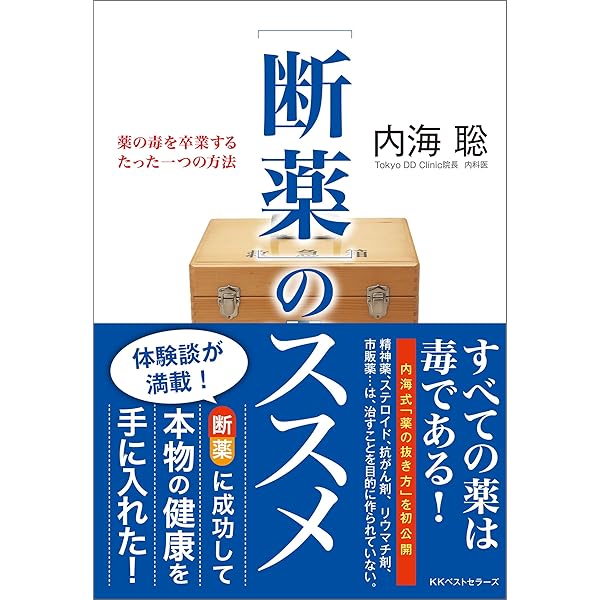 ぺ*？様 根本説一切有部律薬事 初版 根本説一切有部律薬事 / 八尾 史