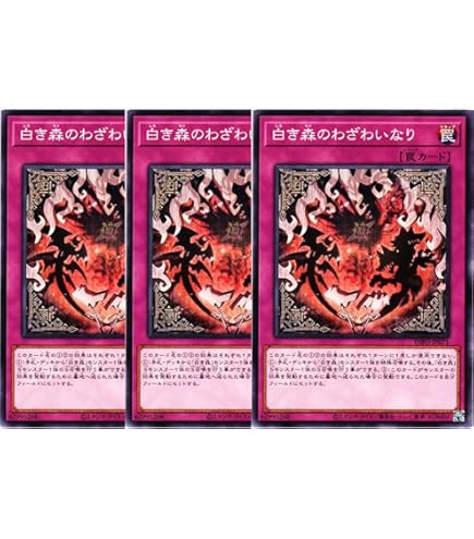 Amazon.co.jp: 遊戯王カード ALIN-JP040 蛇眼の断罪龍 スネークアイズ