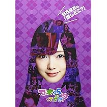 Amazon.co.jp: 西野七瀬の『推しどこ?』 [DVD] : 乃木坂46, 乃木坂46: DVD