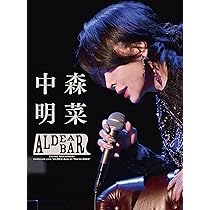 Amazon.co.jp: 【Amazon.co.jp限定】FANCLUB LIVE 「ALDEA Bar at