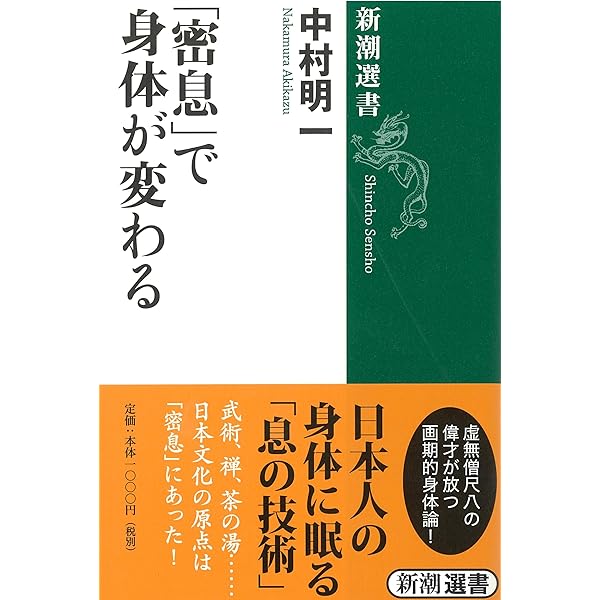 Amazon.co.jp: 音と文明―音の環境学ことはじめ ― : 大橋 力: 本