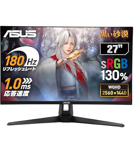 Amazon.co.jp: ASUS TUF Gaming VG27AQ Gaming Monitor, 27 inches
