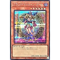 Amazon.co.jp: 【イラスト違い】 遊戯王カード QCAC-JP018 ブラック