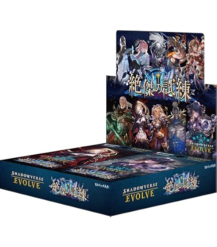 Amazon.co.jp: Shadowverse EVOLVE ブースターパック第1弾 創世の