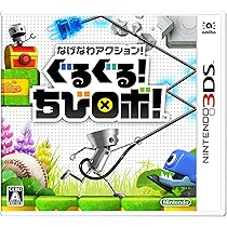 Amazon | 咲かせて!ちびロボ! | ゲームソフト