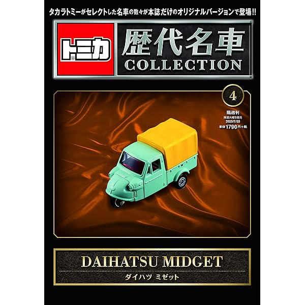 さらに値下げ 中古美品】定価から1万6千円引き DTM入門用全部入り