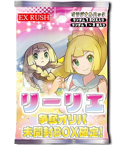 psa10 リーリエの全力SR 中古A】 リーリエの全力SR【SR】(068/049)PSA10