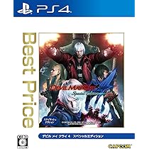 Amazon.co.jp: DEVIL MAY CRY 4 Special Edition Best Price : ゲーム