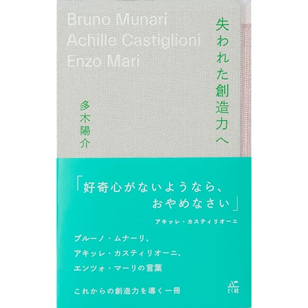 クラフツマン: 作ることは考えることである (単行本) | リチャード