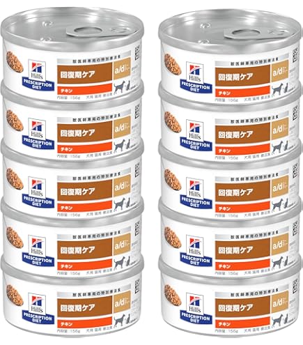 Amazon.co.jp: ヒルズ 犬猫用 a/d エーディー 回復期ケア チキン缶