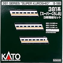 Amazon | KATO Nゲージ 381系 スーパーくろしお 3両増結セット 10-1986