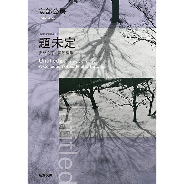 織田作之助全集』全8巻揃っています。 織田作之助全集 全8巻 講談社