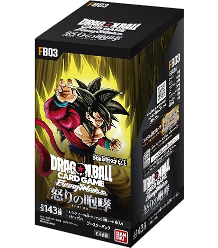 ドラゴンボール/フュージョンワールド/烈火の闘気/未開封/1カートン