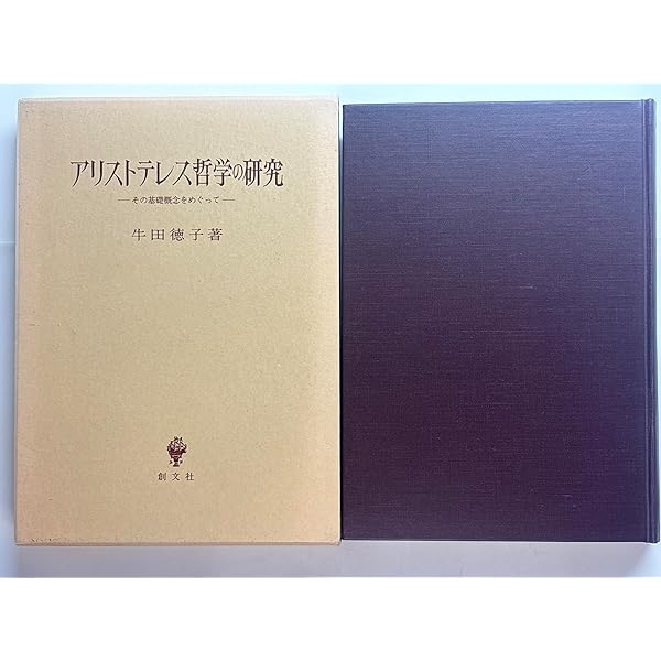 戦略販売 R.B.ミラー, S.E.ハイマン 絶版 激レア！『戦略販売』 R.B.