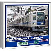 Amazon | グリーンマックス Nゲージ 西武6000系アルミ車 6156編成