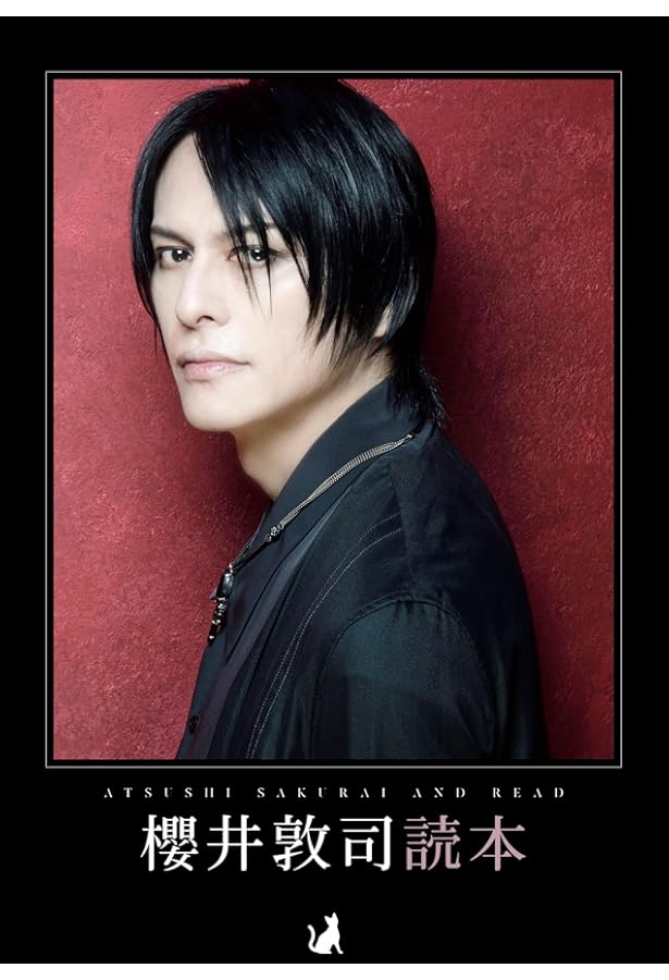 Amazon.co.jp: 「夜想」櫻井敦司詩集 [DVD付き] : 櫻井 敦司: 本