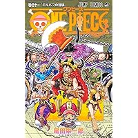 ONE PIECE 108 (ジャンプコミックス) | 尾田 栄一郎 |本 | 通販 | Amazon
