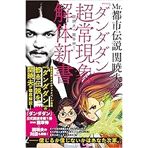 数量限定】イルミナティ ニューワールドオーダー 日本語版（カード