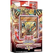 Amazon.co.jp: 遊戯王OCGデュエルモンスターズ ストラクチャーデッキR